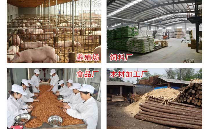 小型秸稈顆粒機(jī)應(yīng)用領(lǐng)域