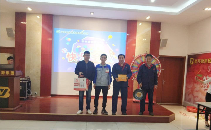 5S現(xiàn)場(chǎng)管理積分前三名頒獎(jiǎng)