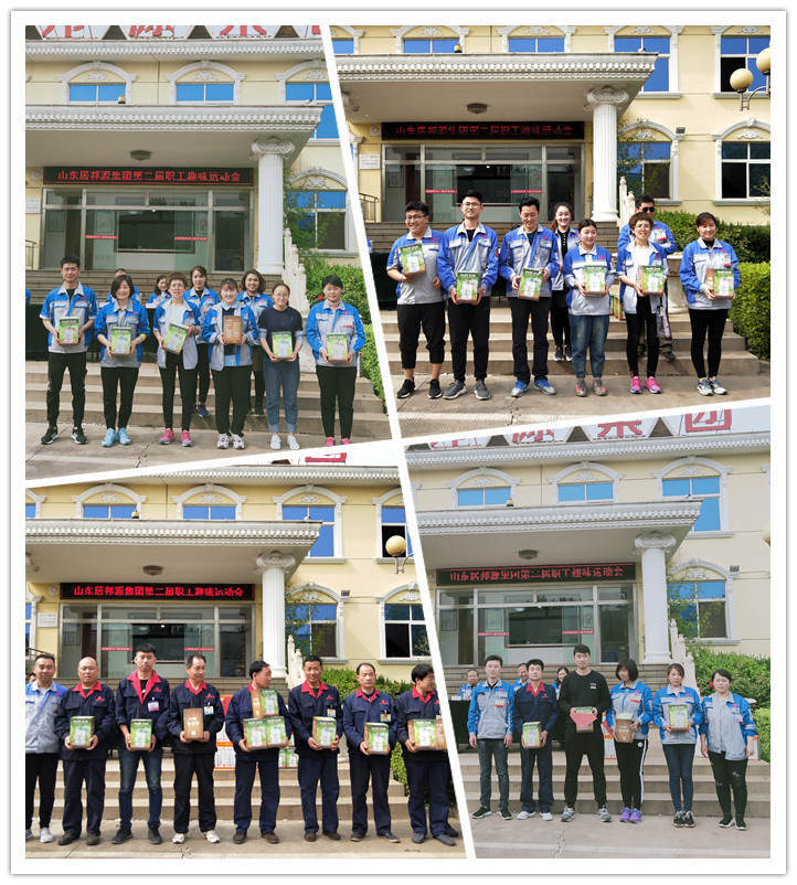 名次不重要，重要的是一位位運(yùn)動(dòng)員們奮力拼搏的運(yùn)動(dòng)精神。