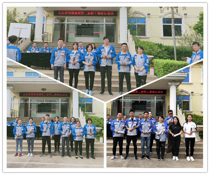 名次不重要，重要的是一位位運(yùn)動(dòng)員們奮力拼搏的運(yùn)動(dòng)精神。