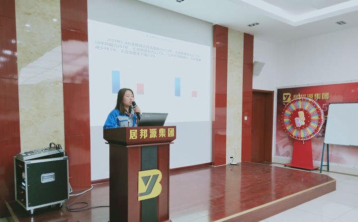 信息部李部長就網(wǎng)站建設(shè)、運營、推廣等各項工作進行匯報