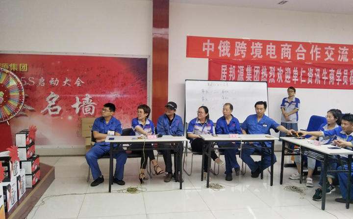 6支代表隊(duì)踴躍回答問題