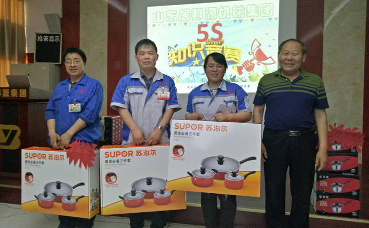 “5S”知識(shí)競(jìng)賽亞軍合影