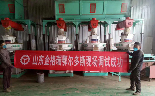 金格瑞時產(chǎn)9噸秸稈顆粒機(jī)調(diào)試成功
