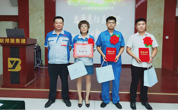 積分第一頒獎(jiǎng)