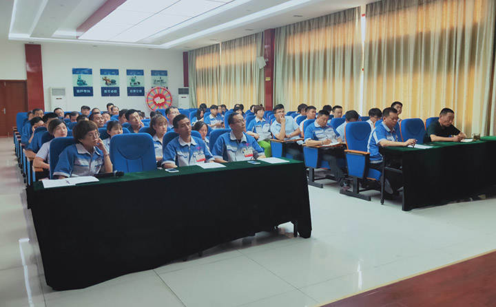 半年表彰總結(jié)會(huì)