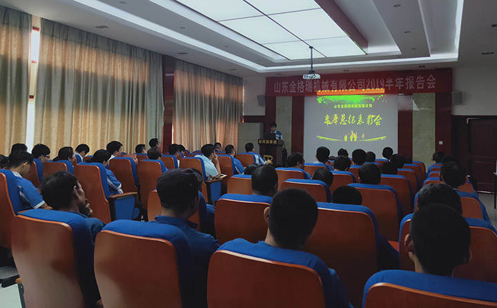 營(yíng)銷(xiāo)總監(jiān)發(fā)言