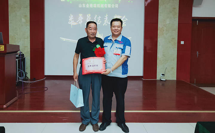 簽單冠軍頒獎(jiǎng)