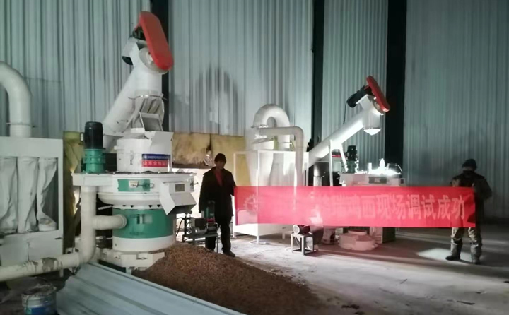 秸稈顆粒機調(diào)試現(xiàn)場