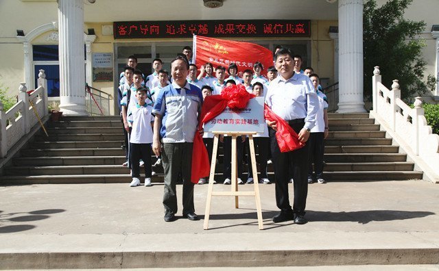 章丘四中與居邦源集團(tuán)共建勞動教育基地