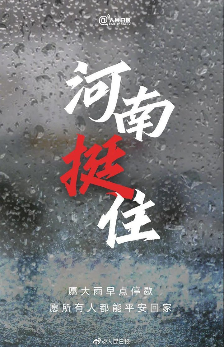 山東金格瑞顆粒機廠家,愿大家,一切安好 一切平安，我們，與你同在，加油