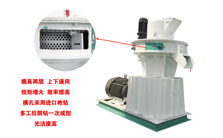 小型秸稈顆粒機(jī)優(yōu)勢(shì)特點(diǎn)圖