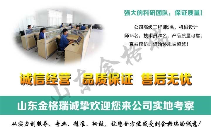 成心經(jīng)營(yíng)品質(zhì)保證售后無憂
